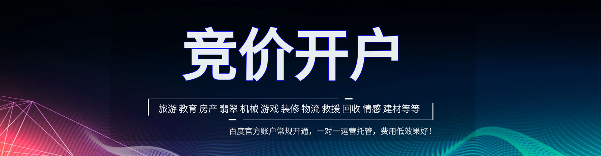 琼结信息流平台
